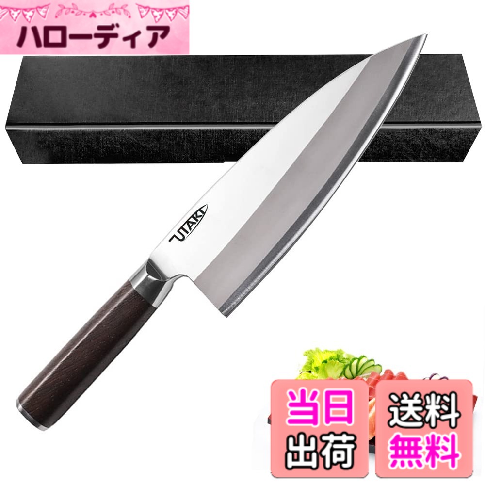 【貨物輸送無料】Utaki 小刀 和まかない方 180粍 片刃右利き 身寄り用まかない方 ＦＲＧ1.4116ステンレス鋼単層材 取りまわし サバキ