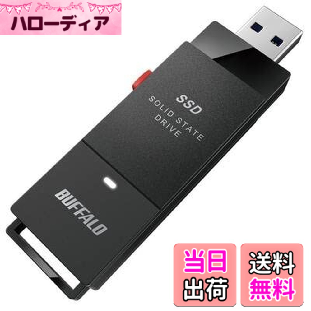 【貨物輸送無料】SSD-SCT1.0U3-BA(黒いこと) 有線テレビ受け答え 携帯型SSD 1結核症