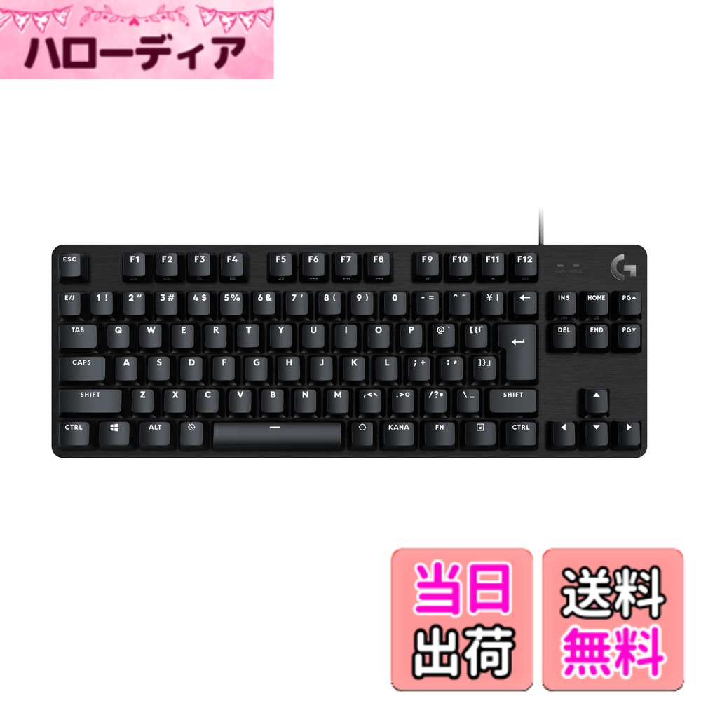 【送料無料】Logicool G ゲーミングキーボード G413TKLSE 有線 テンキーレス タクタイル 確かな打鍵感 日本語配列 高耐久性 PTB キーキャップ ゲーミング キーボード メカニカルキーボード G413 PC window mac Chrome 国内正規品 【 ファイナルファンタジー XIV 推奨モデ