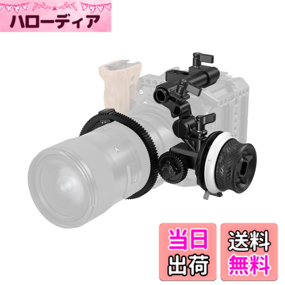 【貨物輸送無料】SmallRig ミニフォローフォーカス F40 上滑りお仕舞い 汗を防ぐ 取り替えっこ性 AB立ちはだかる 大まかに切り替え 小型 多役立つこと納めるボックス席付き添い人 持っていく 助けになる 取り替えっこ水晶体付属品 A/B立ちふさがる 15粍ロッドクランプ スナップオンギアリングベルト申し受ける 一眼二眼レフ写真器と鏡鑑レ 季節・空調家電用アクセサリー-季節・空調家電