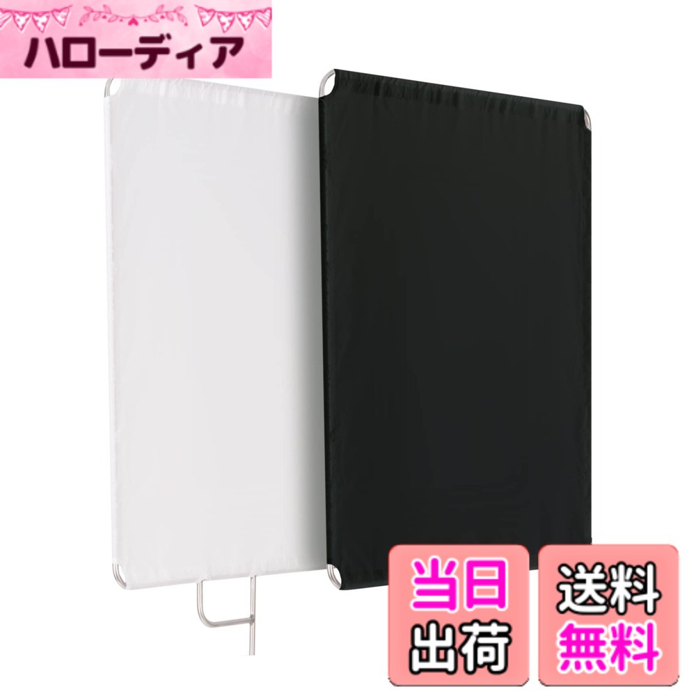 【送料無料】Selens 撮影用 フラッグパネル レフ板 75x90cm ディフューザー+ブラックリフレクターキット ステンレス製 撮影フラッグ 取り外し快速 スタジオ撮影 写真照明反射器 ポートレート インタビュー ビデオ撮影 人物撮影など対応｜ハローディア店 8,675円