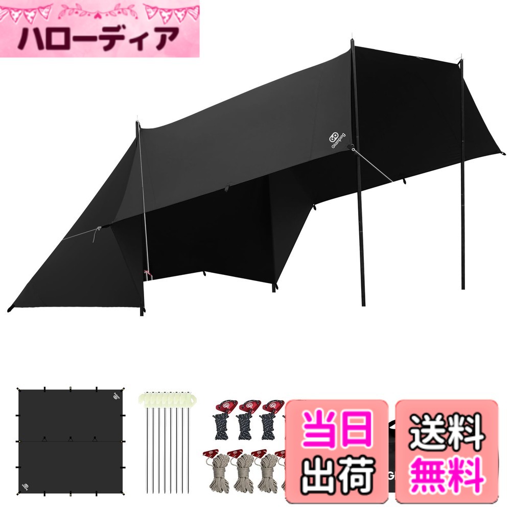 【送料無料】GOGlamping HENGEN+スクエアタープTC 正方形タープ ポリコットン 焚き火可 【19箇所ループ・特殊防水テープ付き】500mm耐水圧 撥水加工 遮光/遮熱/難燃 ソロキャンプ 軽量 コンパクト キャンプ アウトドア (Black（4ｍ）)