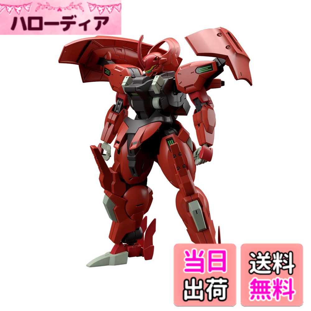【送料無料】BANDAI SPIRITS(バンダイ スピリッツ)HG 機動戦士ガンダム 水星の魔女 ダリルバルデ 1/144スケール 色分け済みプラモデル