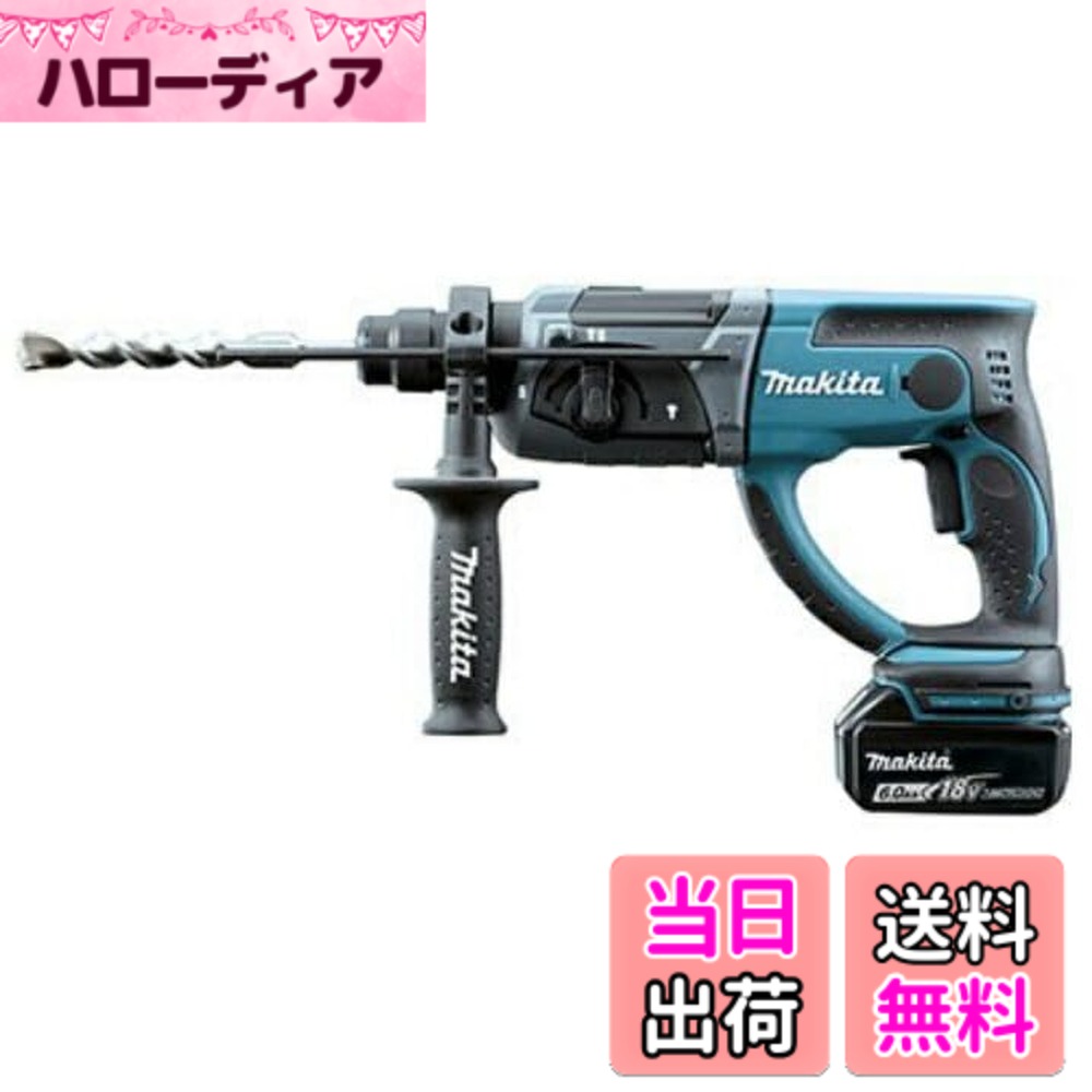 【送料無料】マキタ(Makita) ２０ミリ充電式ハンマドリル 18V6Ah バッテリ2本・充電器・ケース付 HR202DRGX