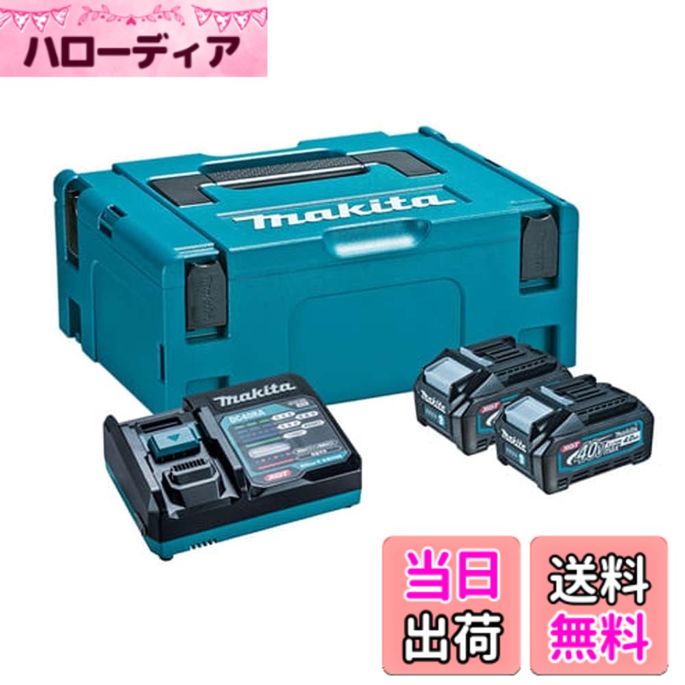 【貨物輸送無料】マキタ(Makita) パワーソースキットxＧＴ２ A-69733