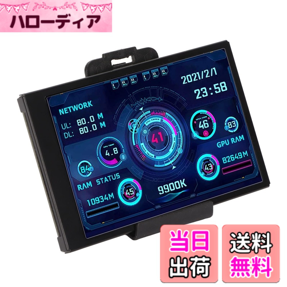 【送料無料】Vbestlife 3.5インチIPSUSBミニスクリーン、AIDA64 PC CPU RAMデータ温度ディスプレイ、コンピューターケース用PCセンサーパネルディスプレイ温度モニター、ミニPCデータモニター
