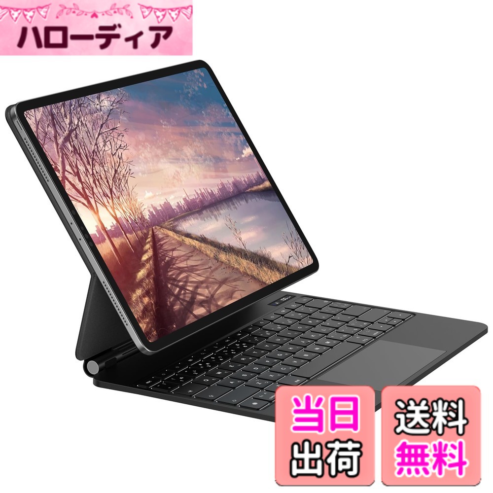 【送料無料】マジックキーボード GOOJODOQ 2024 iPad Air6(M2) 13inch対応スマートキーボードiPad Pro 12.9inch 2018第三世代/2020第四世代/2021第五世代適用/2022第六世代 トラックパッド付きケース 7色バックライト 日本語配列キーボード カバー 日本語説明書 ブラック