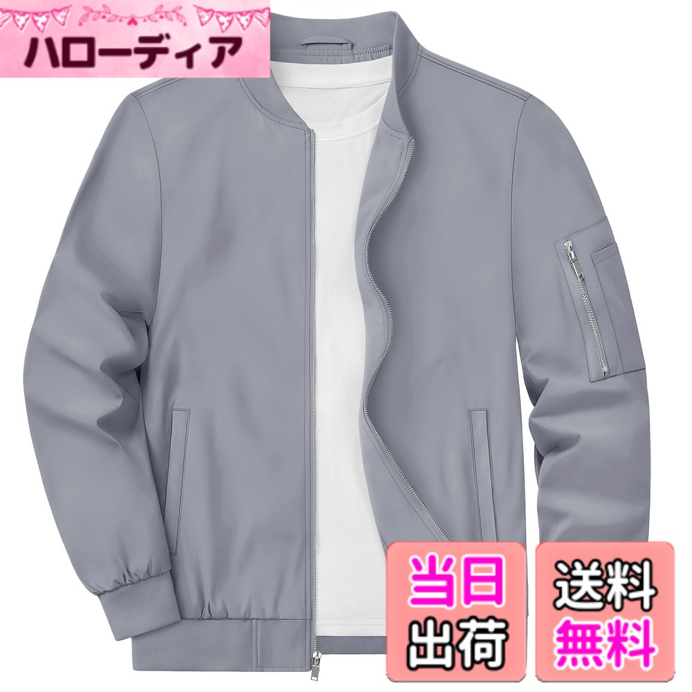 【送料無料】[KEFITEVD] アウター メンズ 春秋 ブルゾン 防風 ジャンパー 紳士 ブルゾン 大きいサイズ 作業着 アーミージャケット 軽量 スカジャン ビジネス ライトグレー XL