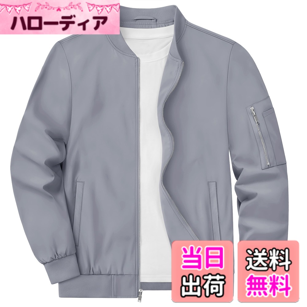【送料無料】[KEFITEVD] アウター メンズ 春秋 ブルゾン 防風 ジャンパー 紳士 ブルゾン 大きいサイズ 作業着 アーミージャケット 軽量 スカジャン ビジネス ライトグレー 2XL 4,961円