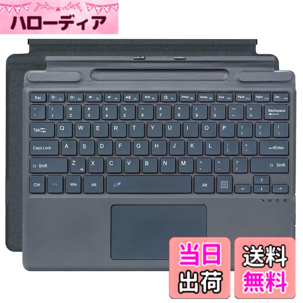 【送料無料】TJK ワイヤレスキーボード Microsoft surface pro8/proX/pro9/pro10 に適用 Bluetoothキーボード US英語配列 磁気ペンスロット Pencil収納設置 USB Type-C充電口 軽量 分離式 サーフィスプロ8/プロx/プロ9//プロ10 キーボード (バックライト無し)