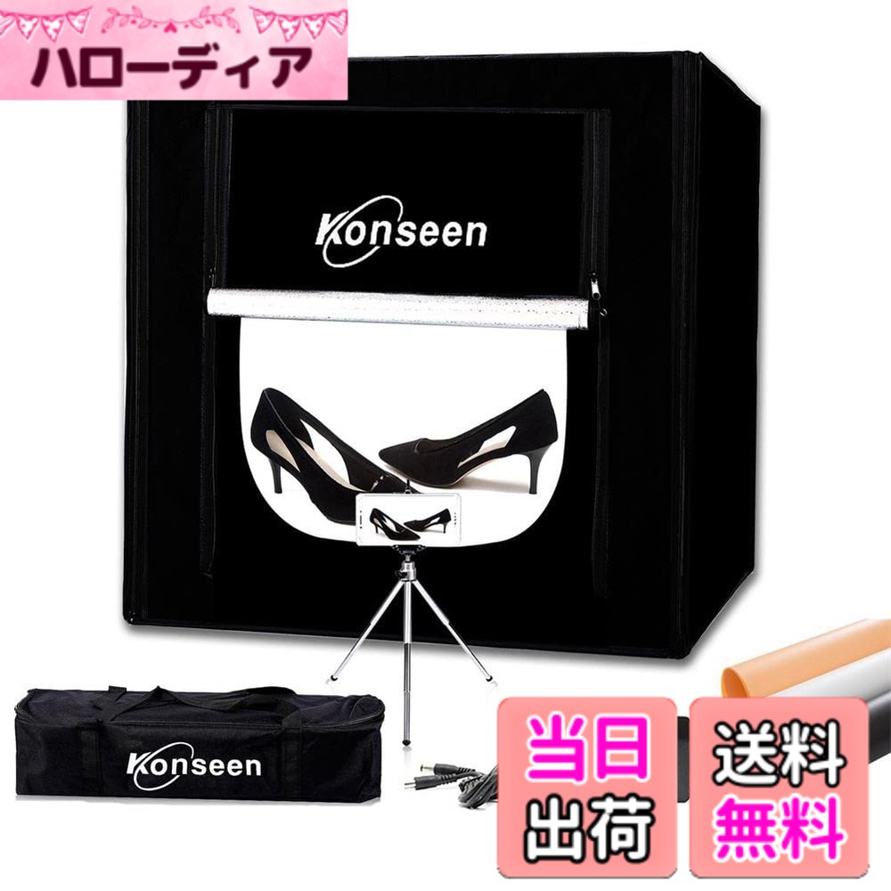 【貨物輸送無料】Konseen 映画化ボックス席 60x60x60糎 映画化一揃いの道具 光度合わせる能力のある 192個 5500K LED点火装置付き添い人 労働者階級な 映画化ボックス 活動写真映画化 ボックス席 3枚PVC周囲の状況布 1枚柔光布付き添い人 納める入れもの付き添い人 飾り気の無い制作室