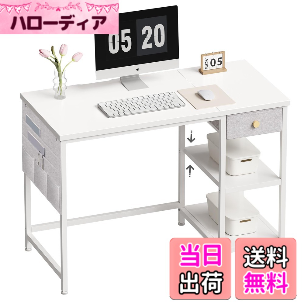 【送料無料】YeTom デスク 机 pcデスク パソコンデスク 勉強机 幅100cm 布製引き出し付き つくえ オフィス 作業机 左右入替可 在宅勤務 白い|ハローディア店