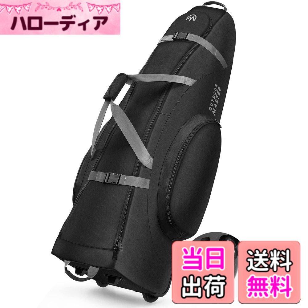 【送料無料】ゴルフバッグカバー 【キャスター付き・高密度900Dナイロン】 9.5型 / 48インチまで対応 OUTDOORMASTER 頑丈 軽量 ゴルフ トラベルカバー キャディーバッグ ゴルフバッグ カバー 軽量 輪式 折りたたみ コンパクト 雨や雪から守る