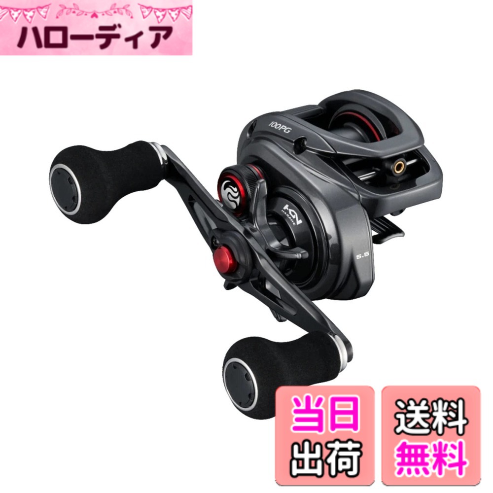 【送料無料】シマノ(SHIMANO) 両軸リール 22エンゲツBB 100PG｜ハローディア店