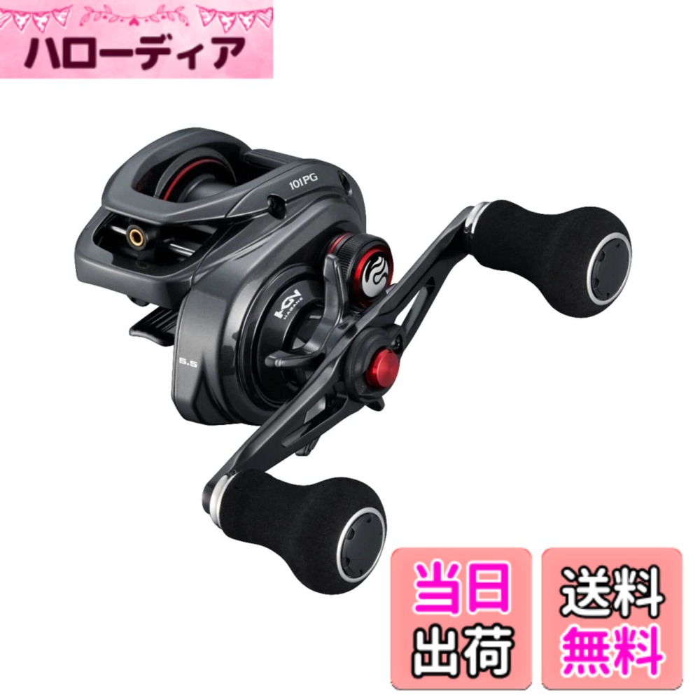 【送料無料】シマノ(SHIMANO) 両軸リール 22エンゲツBB 101PG｜ハローディア店