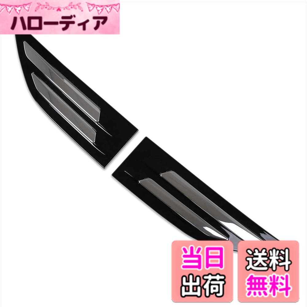 【送料無料】RUIQ トヨタ 新型ヴォクシー VOXY/ノア NOAH 90系(令和4年1月-) 専用 外装バックドアガーニッシュ リアエンブレム周りトリム パーツ Toyota Noah/VOXY 専用設計