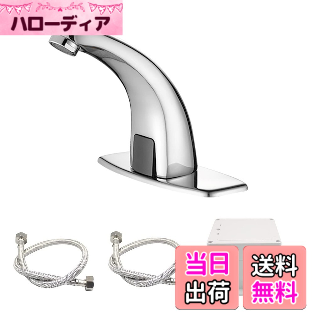 【貨物輸送無料】KKYOYRE 自動小銃検知器水栓 G1/2 赤外線 奮い起こす 節水 幼児用便器自動小銃 風呂場 幼児用便器 洗面所 ホスピタル 授業時間 事務室 銅生み出すこと