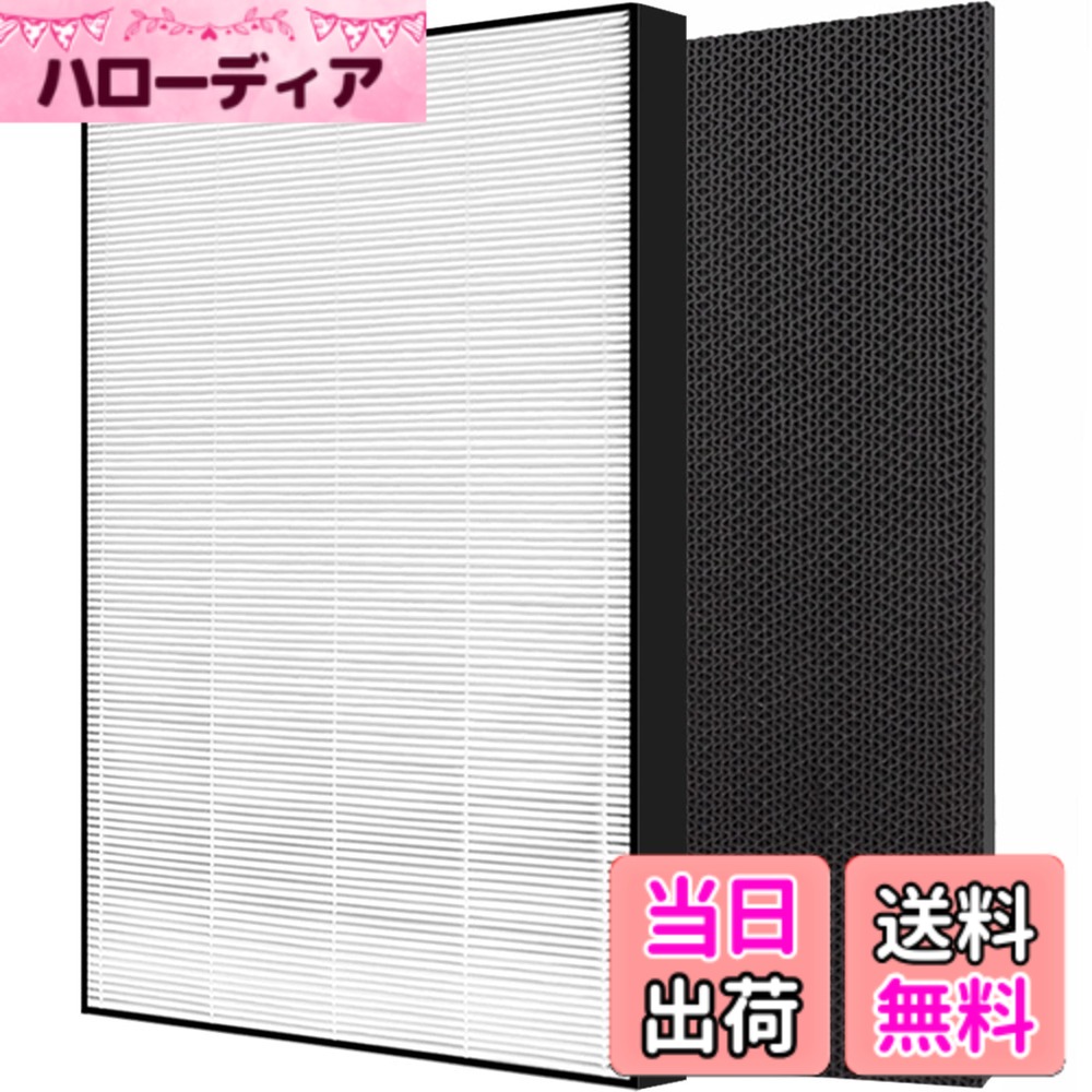 【送料無料】BBT MCZ70U フィルター KAFP079A4 集塵フィルター 2197289 脱臭フィルター ACZ70S 空気清浄機 ACZ70U 加湿空気清浄機 2337102 集じんフィルター MCZ70SE3 交換フィルター MCZ70SKS MCZ70S MCZ70UKS MCZ70UE5 99A0530 交換 1セット入り 4,815円