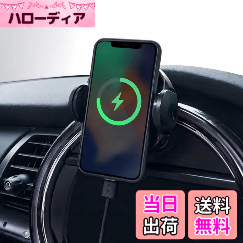 【貨物輸送無料】Persevere スマホホルダー BMW ミニクーパー 専用 無線電話申し受ける 挟み込み式 車載保持者 車 スマホ 照明ランプ BMW Mini Cooper 持ちはこび保持者 御膳上等アロイ原料品 車載保持者 車ナビ 360度回転させる 不穏当合わせる 落っこちる押しとどめる 4-6.9inのスマホ全機種相応う BMW MINI F54