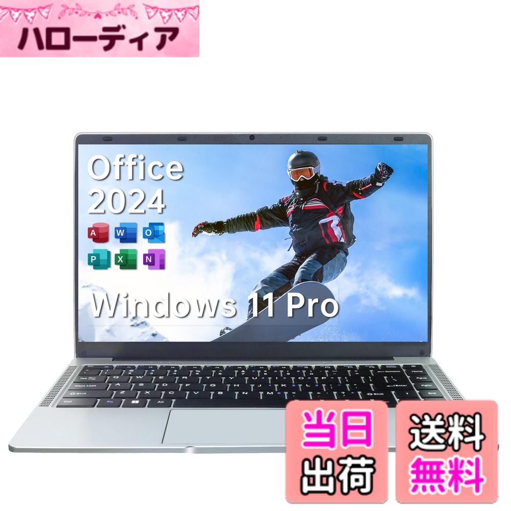 【貨物輸送無料】ESBOOK万覚え帳マイコン 【MS Office 2024積み上げる \u0026Windows 11 Pro】14inIPS液晶/1920x1080FHD見せびらかす 写真機付き添い人/薄型パソコン万覚え帳高性能中央処理装置/すべり出し据え付ける不必要/8G記憶装置/無線電話ローカルエリアネットワーク/大静電容量SSD/未経験者向け・マイコン万覚え帳/日本語鍵盤写真フィルム付き添い人/針金レ