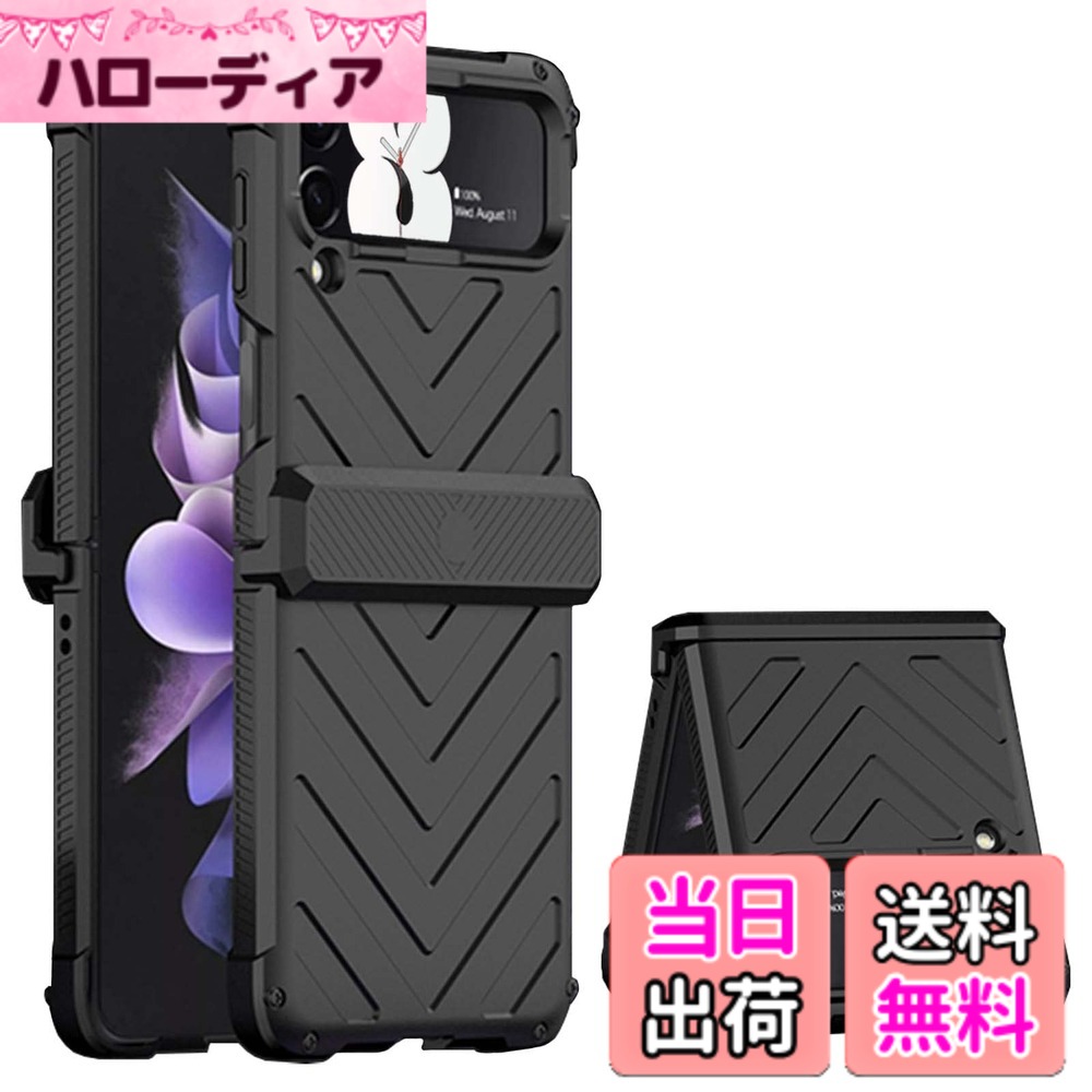 【送料無料】Miimall Galaxy Z Flip 4 SCG17/SC-54C 専用 ケース マグネチック ギャラクシー Z Flip 4 カバー カメラ保護 全面保護ケース 擦り傷防止 PC材料 軽量 防衝撃 ギャラクシー Z Flip 4 SC-54C 保護カバー(ブラック)