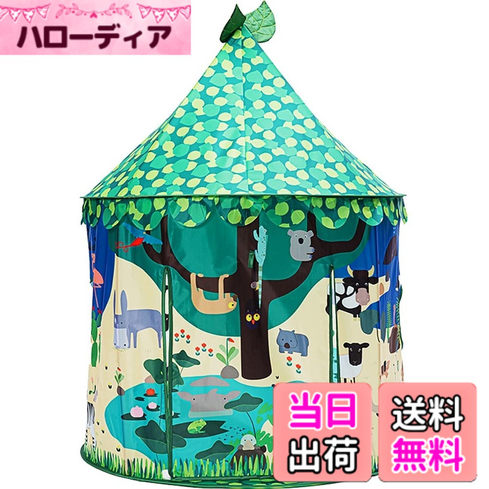 【送料無料】Benebomo キッズテント 折りたたみ式 こどもテント プレイテント 子供部屋 kids tent 子供用テント 子どもプレイハウス トイ 室内 室外 キッズてんとハウス女の子 森林 玩具収納 秘密基地 収納バッグ付き