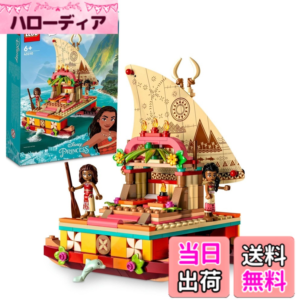 【貨物輸送無料】レゴ(LEGO) ウォルトディズニー妃殿下 モアナと つな渡りの猪牙 43210 遊び道具 差しつかえる 差し上げ物 妃殿下 おひめさま つな渡り 御姉さん 6歳以上