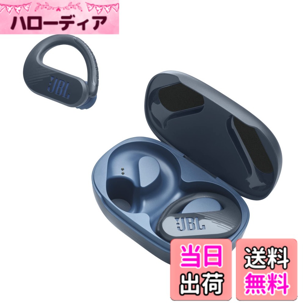 【送料無料】JBL ENDURANCE PEAK3 Bluetoothスポーツ完全ワイヤレス/耳掛けタイプ/USBタイプC/IP68防水防塵/ ブルー JBLENDURPEAK3BLU|ハローディア店