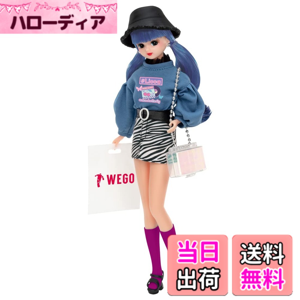 【貨物輸送無料】タカラトミー(TAKARA TOMY) リカお父ちゃん お人形さん #Licca #WEGO (ウィゴー) 着せ替え おままごと 手あそび 3歳以上