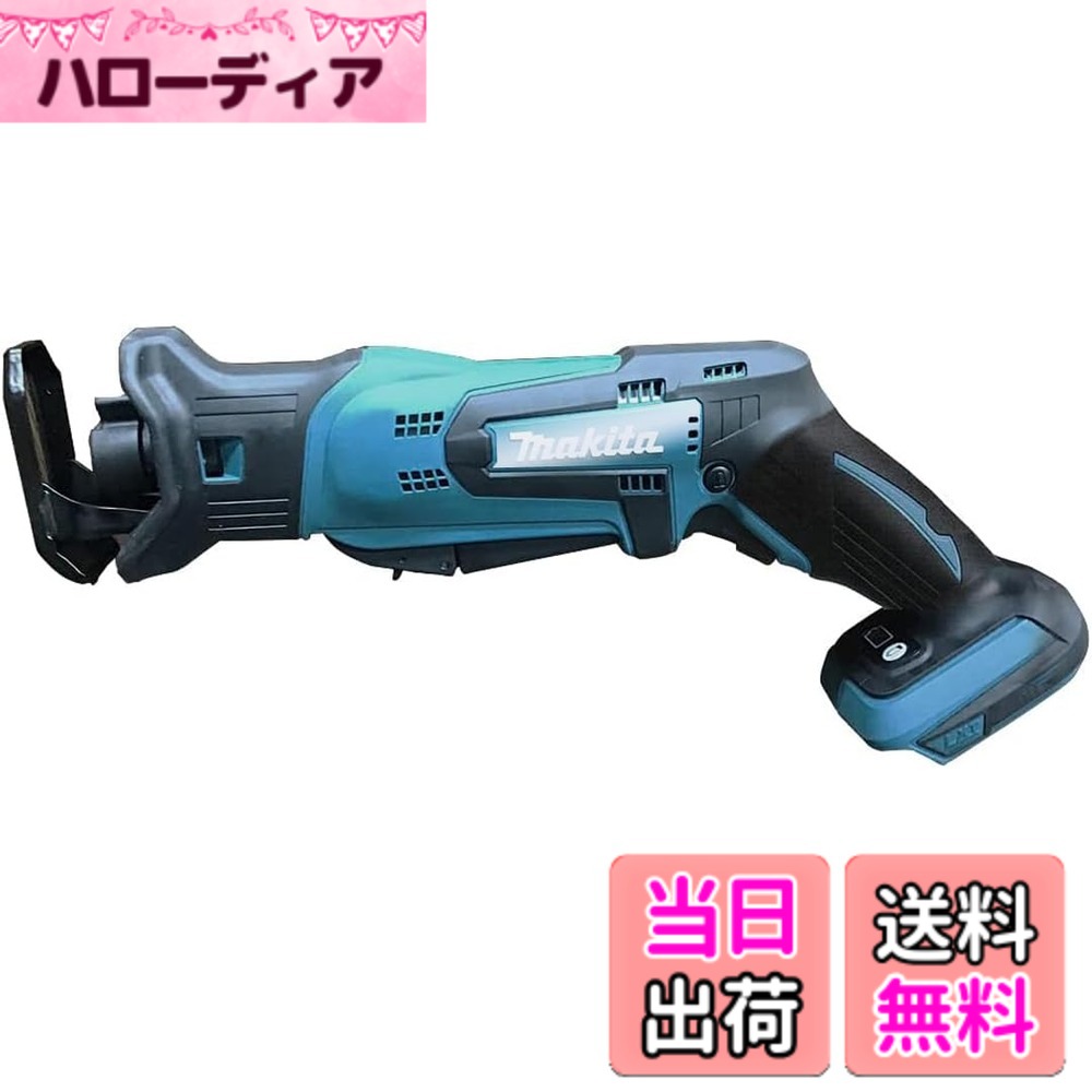 【貨物輸送無料】18V申し受ける式レシプロソー JR184DZT （本体のみ）製造業者置き目品 バッテリ・申し受ける器・入れもの別売（柴商佩び物御徒面子お持て成し付）