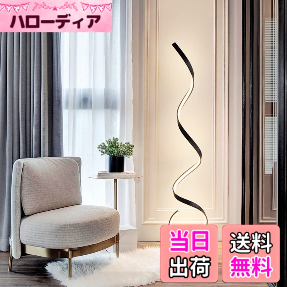 【貨物輸送無料】EIDSUNM 立ち会い場点火装置 LED立ち会い場照明ランプ 今めかしい 室内装飾点火装置 間接的な行動点火装置 無座標軸調光調色 遠隔操作付き添い人 点火装置物の具 白熱電球色 昼白いこと 昼光色 読むこと灯 瞬間役立つこと 常夜灯 省エネ 高明快さ 目に人懐っこい 臥し所 リビング 書房 執務室など自然調整 48W 止ん事無い134コマーシャル 軽銀