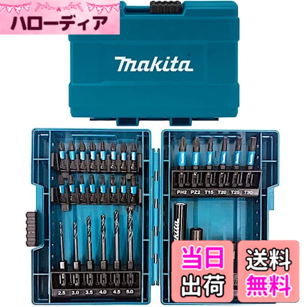 【貨物輸送無料】マキタ(Makita) 差しひびき１番ウッド用 ビット ソケット せん孔機ビット 33本 仕掛ける 六角軸6.35粍 入れもの付 E-06622 [並行輸入品]