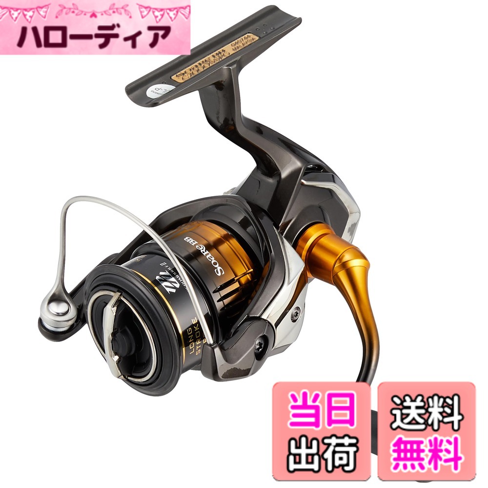 【送料無料】シマノ(SHIMANO) スピニングリール 22ソアレBB C2000SSPG