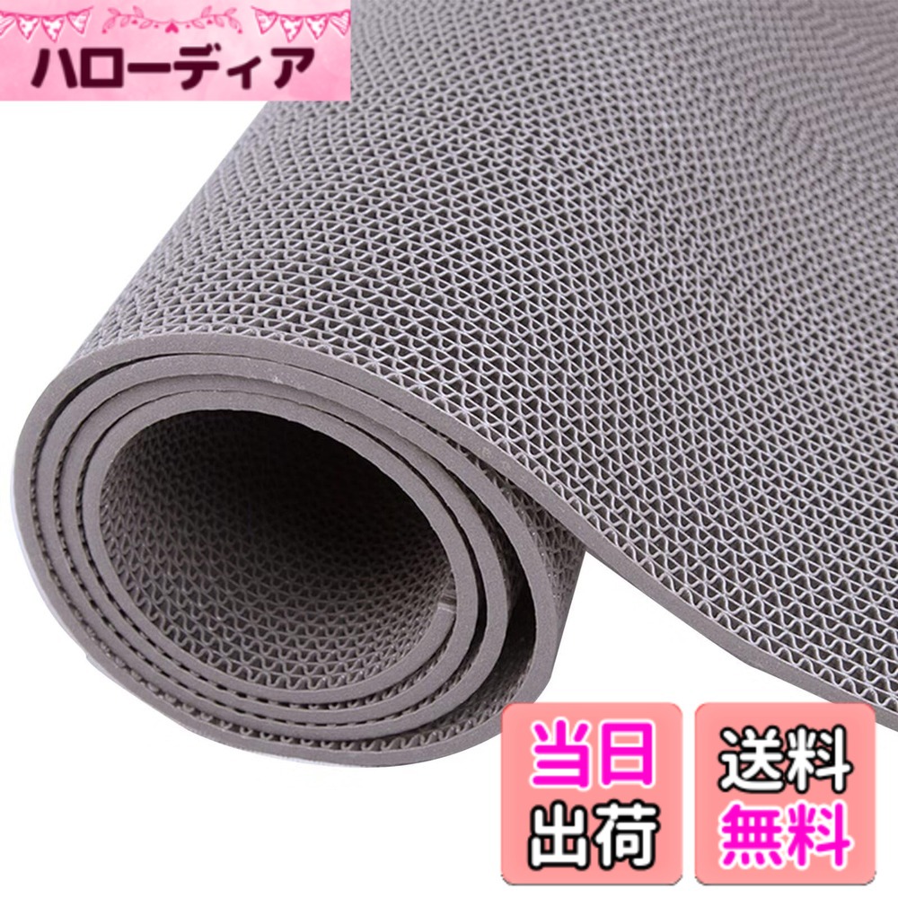 【送料無料】Jumei 業務用滑り止めマット 90cmx5m PVC 吸水 転倒防止 高規格 5mm メッシュ高密度 屋外 屋内 通路 廊下 プール 浴室 ベランダ 病院 介護 施設 学校 店舗 マンション 駐車場 滑り止めマット ノンスリップ すべりどめ 滑り止めシート グレー