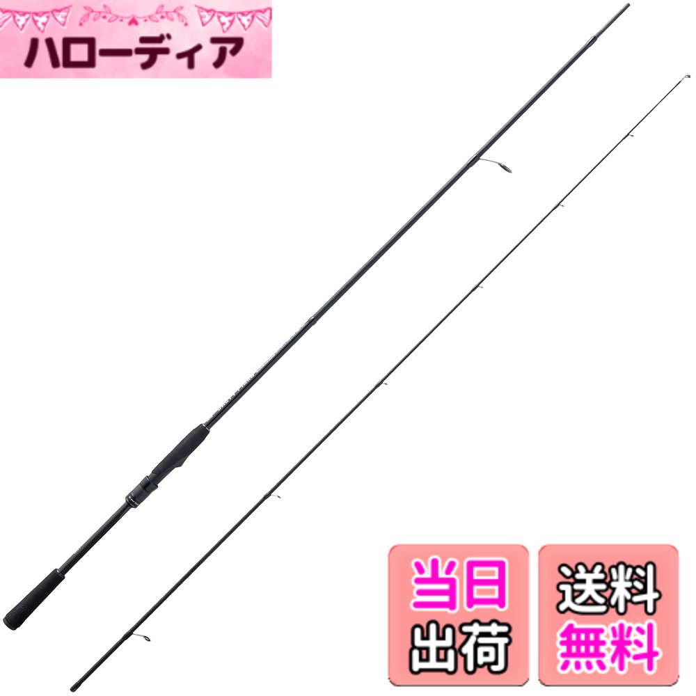 【送料無料】AbuGarcia (アブガルシア) ソルティーフィールド SALTYFIELD SFS-832ML 釣竿 釣り竿 エギング シーバスロッド｜ハローディア店