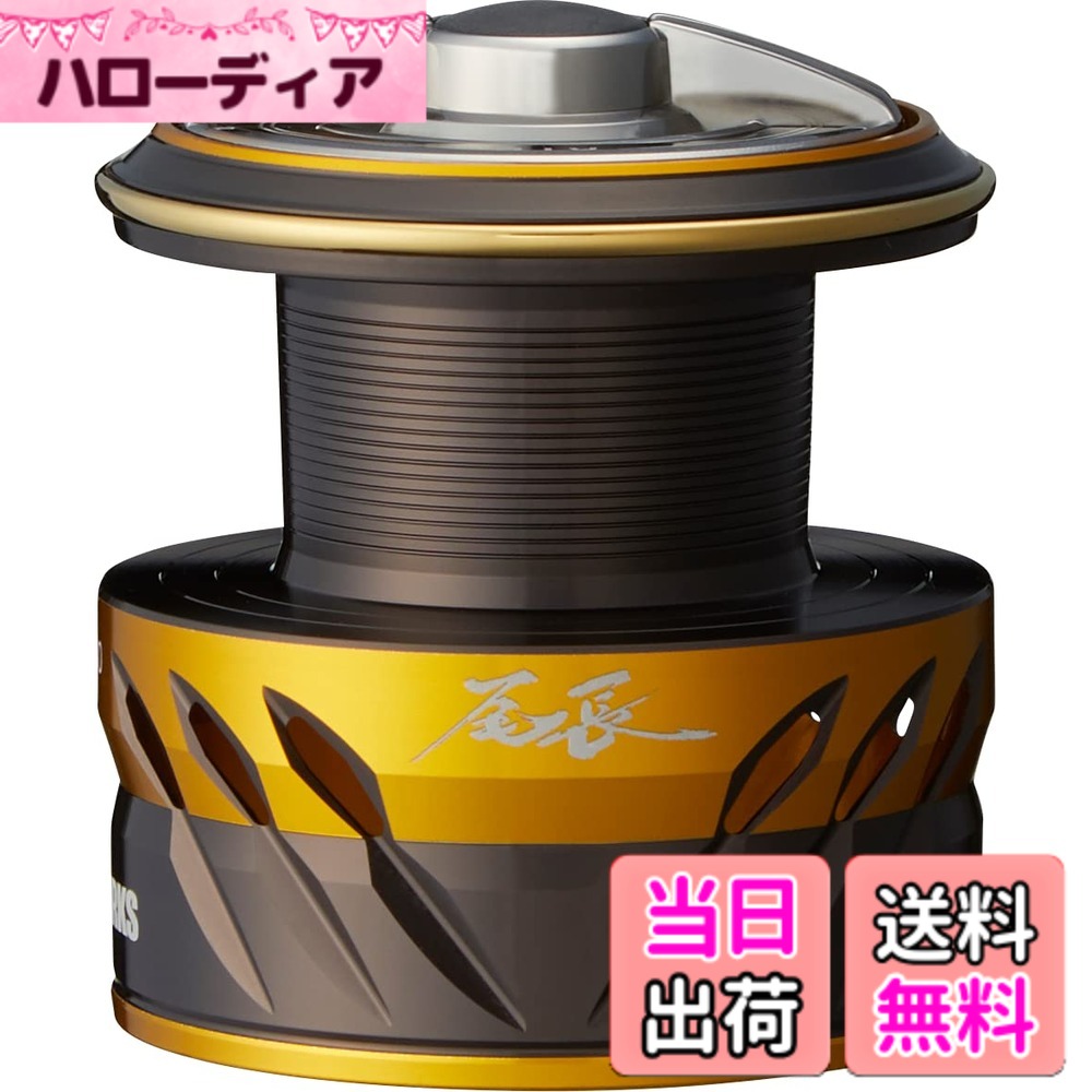 【貨物輸送無料】ダイワslpワークス(Daiwa Slp Works) 22 RCS ISO木管 尾長