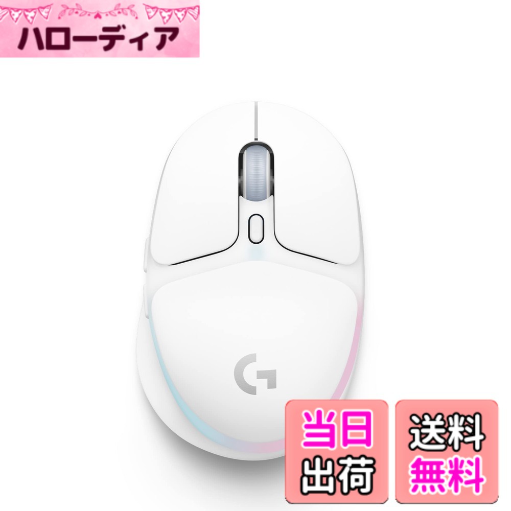 【送料無料】Logicool G ゲーミングマウス G705 ワイヤレス マウス LIGHTSPEED Bluetooth 2種類無線接続に対応 LIGHTSYNC RGB 85g 軽量 PC windows mac ホワイト G705WL 国内正規品｜ハローディア店