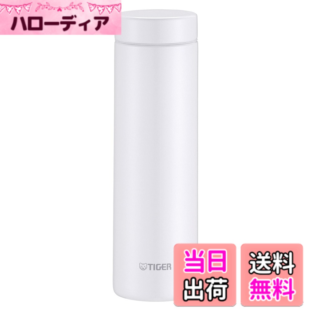 【送料無料】タイガー魔法瓶(TIGER) タイガー 水筒 500ml スクリュー マグボトル ステンレスボトル 真空断熱ボトル 保温保冷 在宅 タンブラー利用可 フロストホワイト MMZ-K501WF