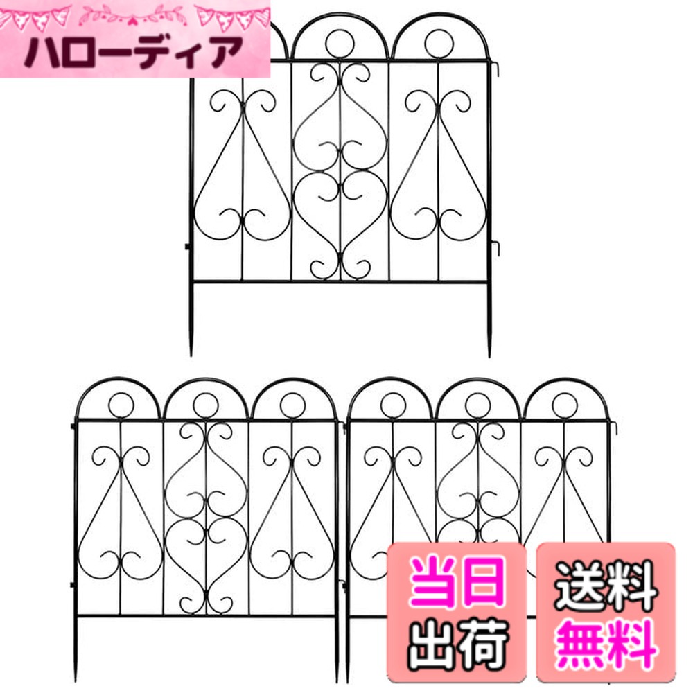 【貨物輸送無料】Rxakudedo 駒寄せ 柵 苑地駒寄せ 苑地外辺部 柵 鉄製 庭用 防錆 飾り気の無い築き上げる 3枚組 黒 室外 エクステリア ガーデニング 包みかくし 中仕切り 外辺部 植木 保護すること 室内装飾駒寄せ