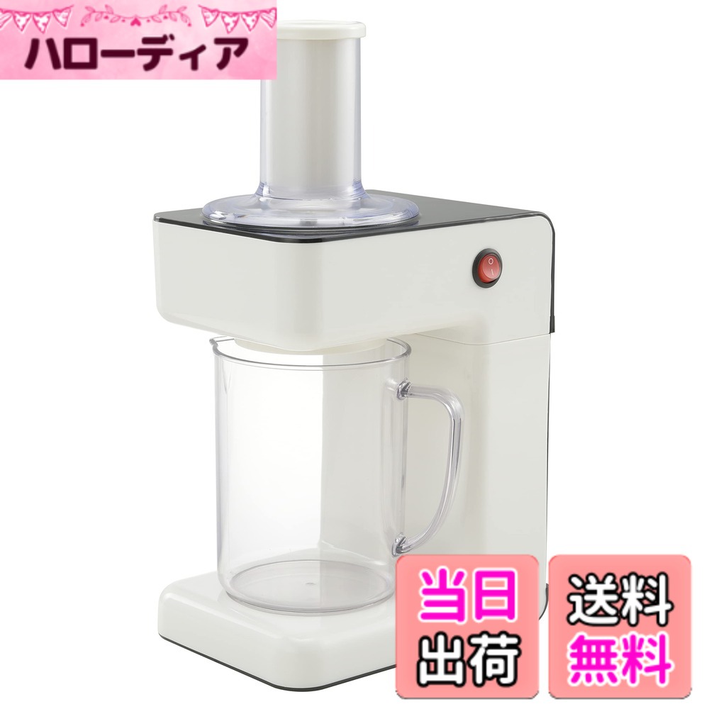 【送料無料】オーム電機 電動ベジタブルスライサー スライサー 電動 野菜 スライス らせん状 カット 電動カッター 野菜スライサー 野菜カッター ベジタブルカッター 電動スライサー COK-YK55A-W 08-3838 OHM ホワイト