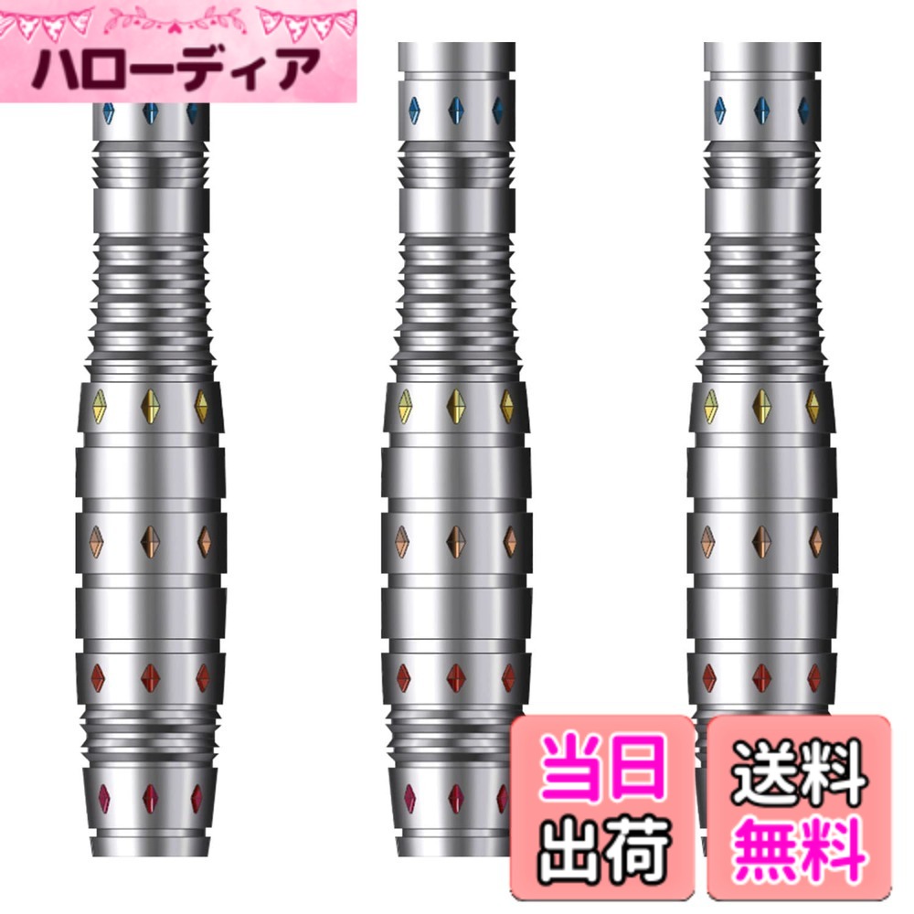 【送料無料】CyeeLife 90% 16g タングステンの専門ダーツ｜ハローディア店