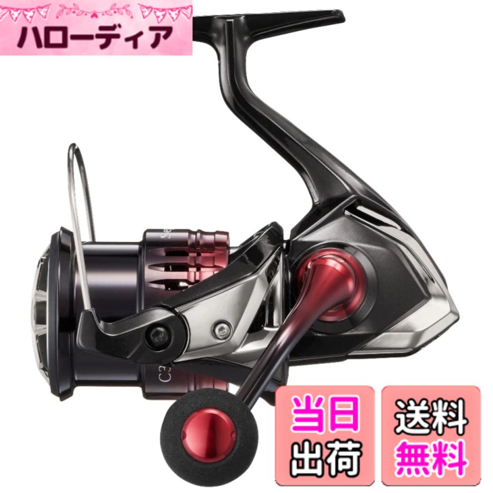 【送料無料】シマノ(SHIMANO) 22 セフィアBB C3000S 12,828円
