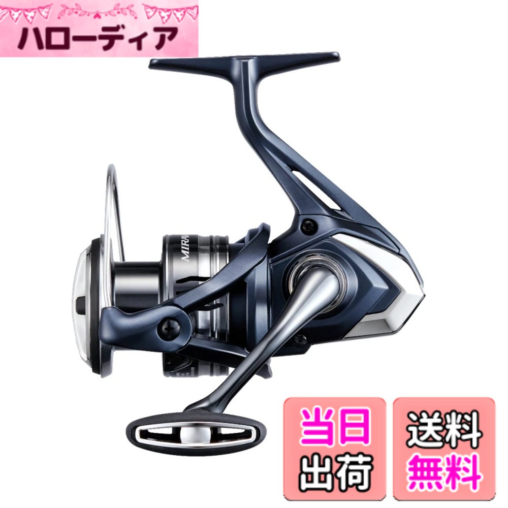 【送料無料】シマノ(SHIMANO) 22 ミラベル C3000｜ハローディア店