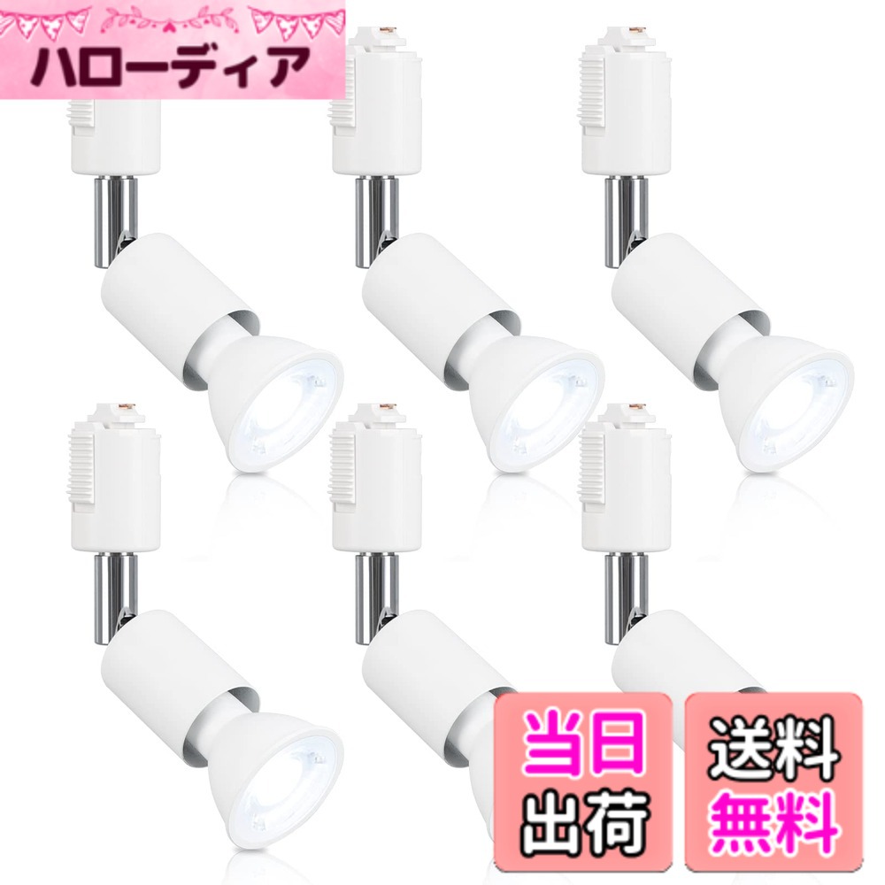 【貨物輸送無料】xydled 導管線路用 注目の的 50W形 LED白熱電球付き添い人 E11 架線導管線路用物の具仕掛ける 上昇限度点火装置 6個仕掛ける (昼光色 白いこと)