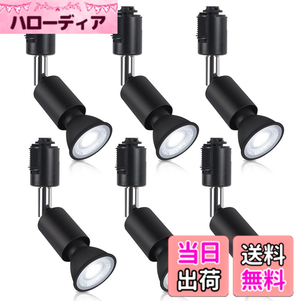 【貨物輸送無料】xydled 導管線路用 注目の的 LED白熱電球付き添い人 E11 架線導管線路用物の具仕掛ける 上昇限度点火装置 6個仕掛ける (昼光色 黒いこと)
