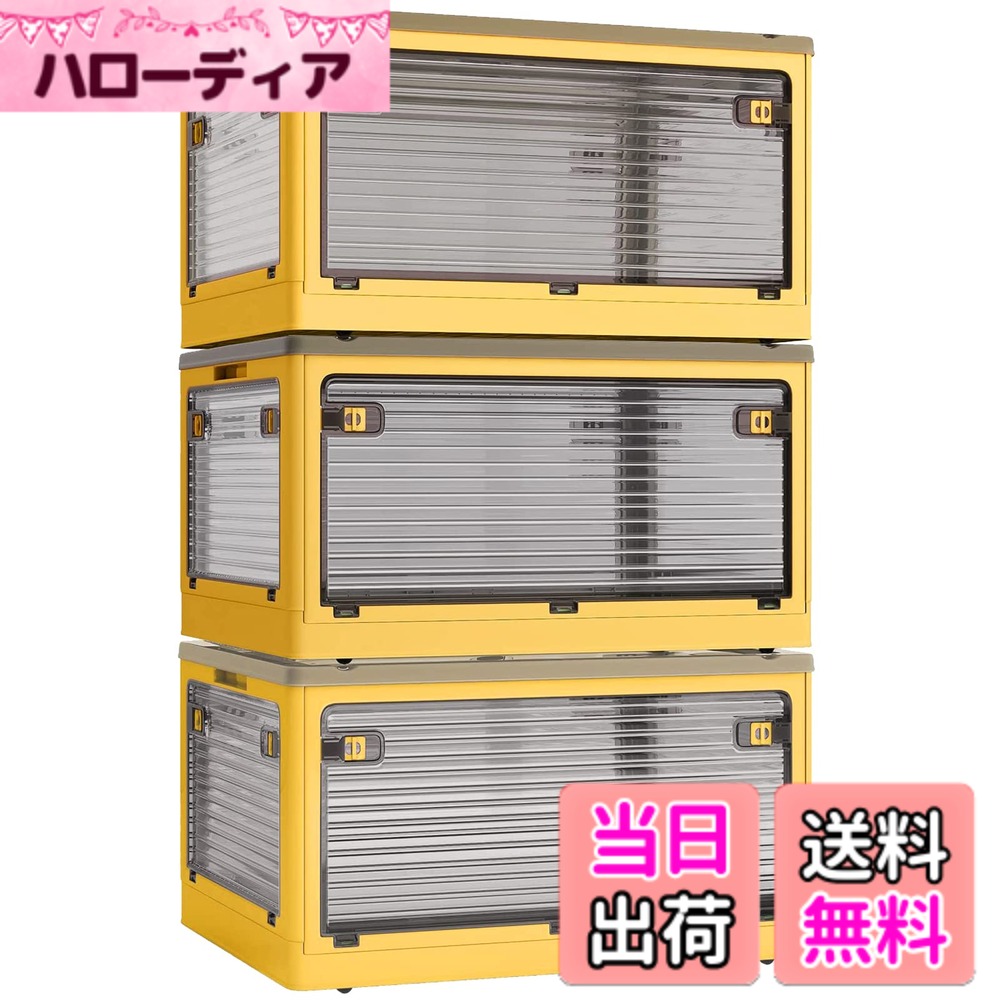 【送料無料】X XUNTAO【収納ボックス 折りたたみ】蓋付き 積み重ね 全方向から取り出せる 3個セット 収納ケース 衣類 布団 小物 収納 折り畳み コンテナ ボックス 大型 プラスチック キャスター付き おしゃれ 多機能 防塵 防カビ 防湿 無臭 半透明 厚み 強い耐荷重 大容