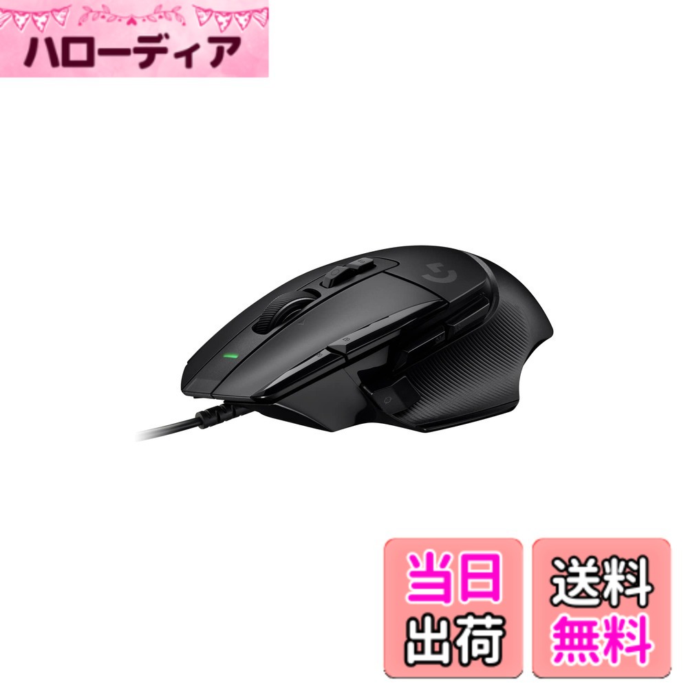 【送料無料】Logicool G ゲーミングマウス G502 X 有線 ゲーミング マウス G502X-BK LIGHTFORCE ハイブリッドスイッチ HERO 25K センサー 13個プログラムボタン 軽量 89g G502X ブラック PC windows mac 国内正規品 【 ファイナルファンタジー XIV 推奨モデル 】｜ハローディア店