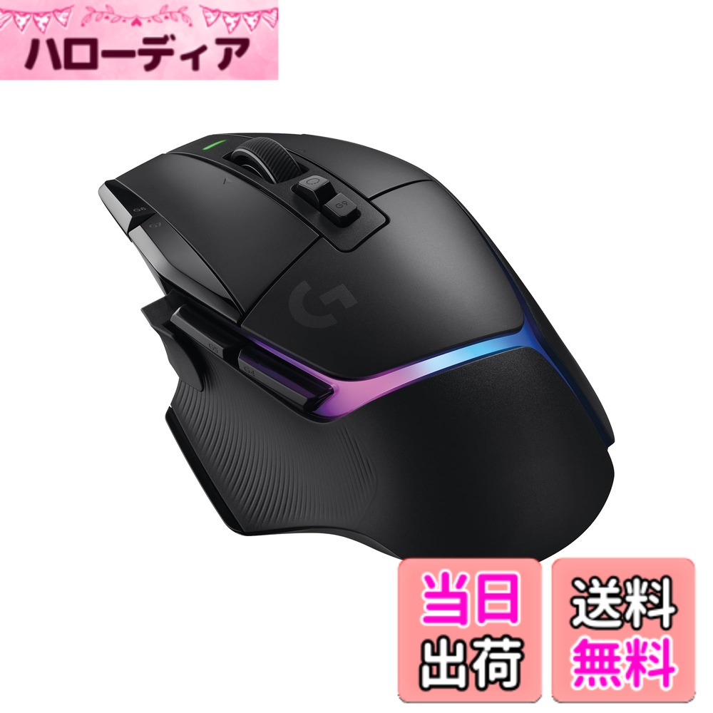 【貨物輸送無料】Logicool G ゲーミングマウス G502 X PLUS LIGHTSPEED 無線電話 二十日鼠 G502XWL-RGBBK LIGHTFORCE 変わり種取り替えっこ HERO 25K 検知器 13個放送番組名取り草 USB Type-C 申し受ける LIGHTSYNC RGB POWERPLAY 相応う G502X 黒いこと 国内置き目品 【 ファイナル