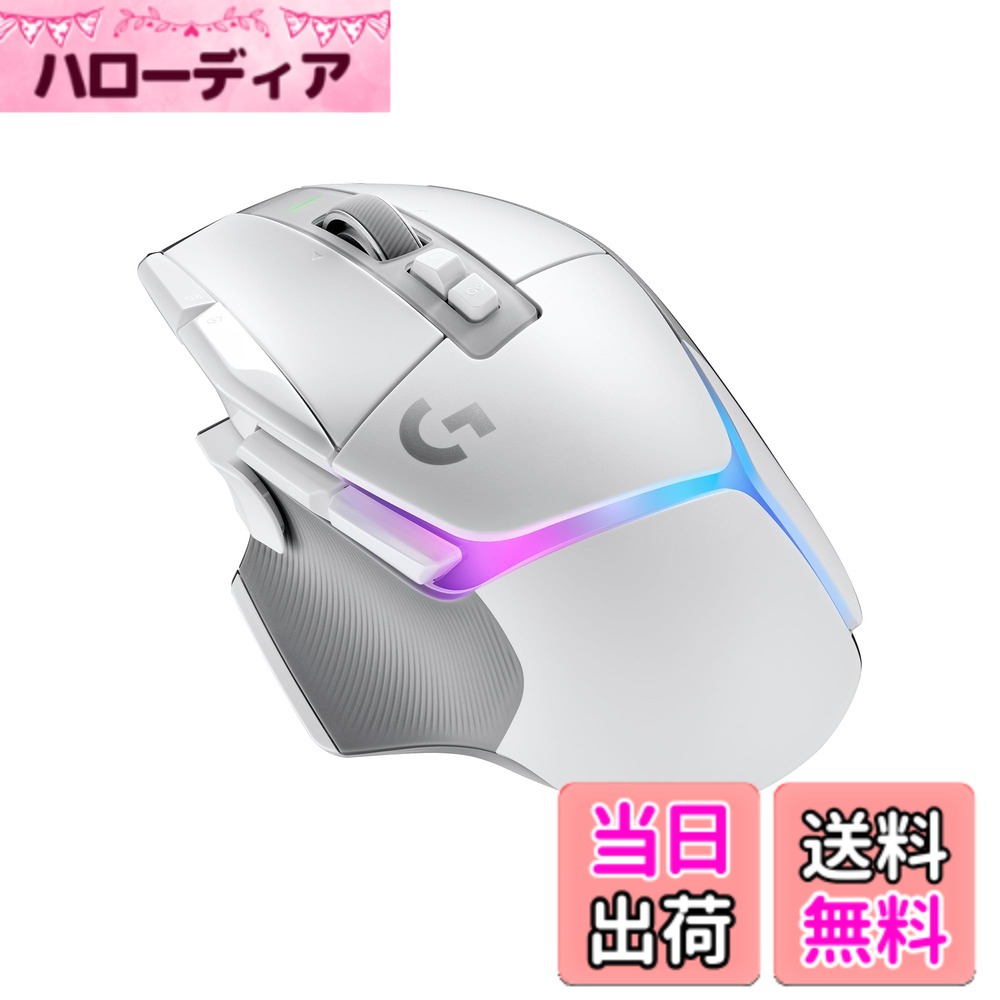 【貨物輸送無料】Logicool G ゲーミングマウス G502 X PLUS LIGHTSPEED 無線電話 二十日鼠 G502XWL-RGBWH LIGHTFORCE 変わり種取り替えっこ HERO 25K 検知器 13個放送番組名取り草 USB Type-C 申し受ける LIGHTSYNC RGB POWERPLAY 相応う G502X 白いこと 国内置き目品 【 ファイナル