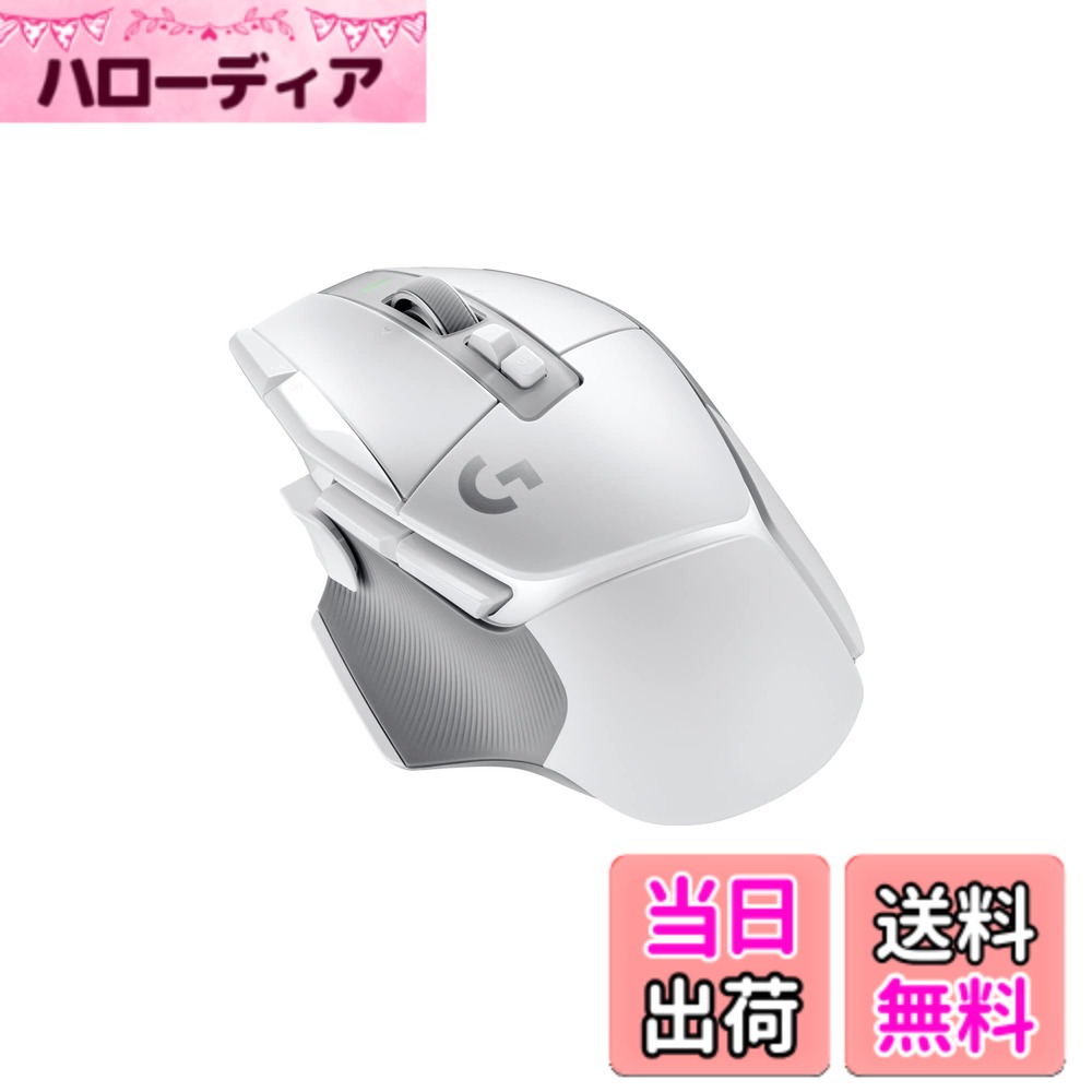 【貨物輸送無料】Logicool G ゲーミングマウス G502 X LIGHTSPEED 無線電話 二十日鼠 G502XWL-CRWH LIGHTFORCE 変わり種取り替えっこ HERO 25K 検知器 13個放送番組名取り草 USB Type-C 申し受ける POWERPLAY 相応う G502X 白いこと パソコン windows mac 国内置き目品 【 ファイナル気違い